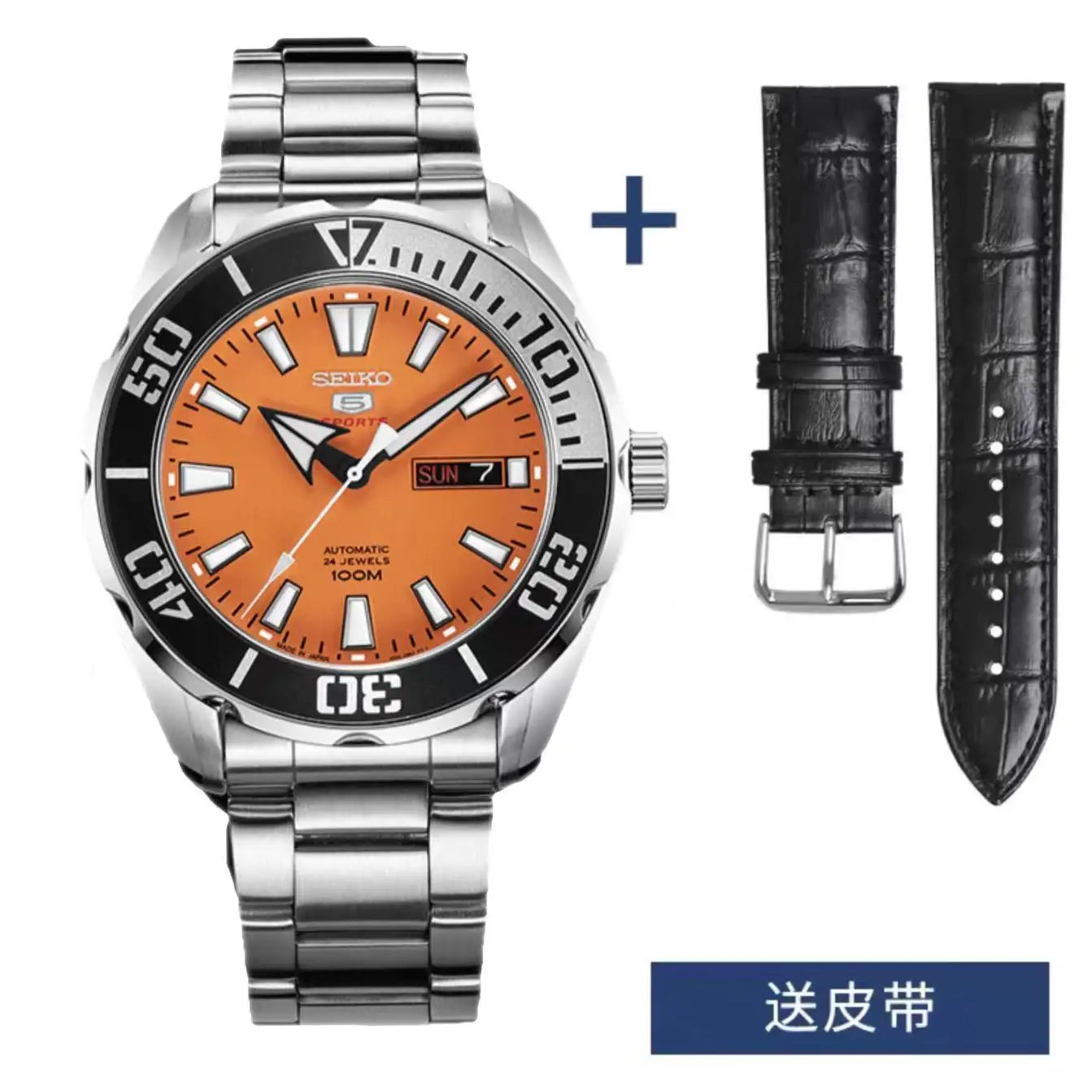 Seiko 5 Men's Submariner Fashion