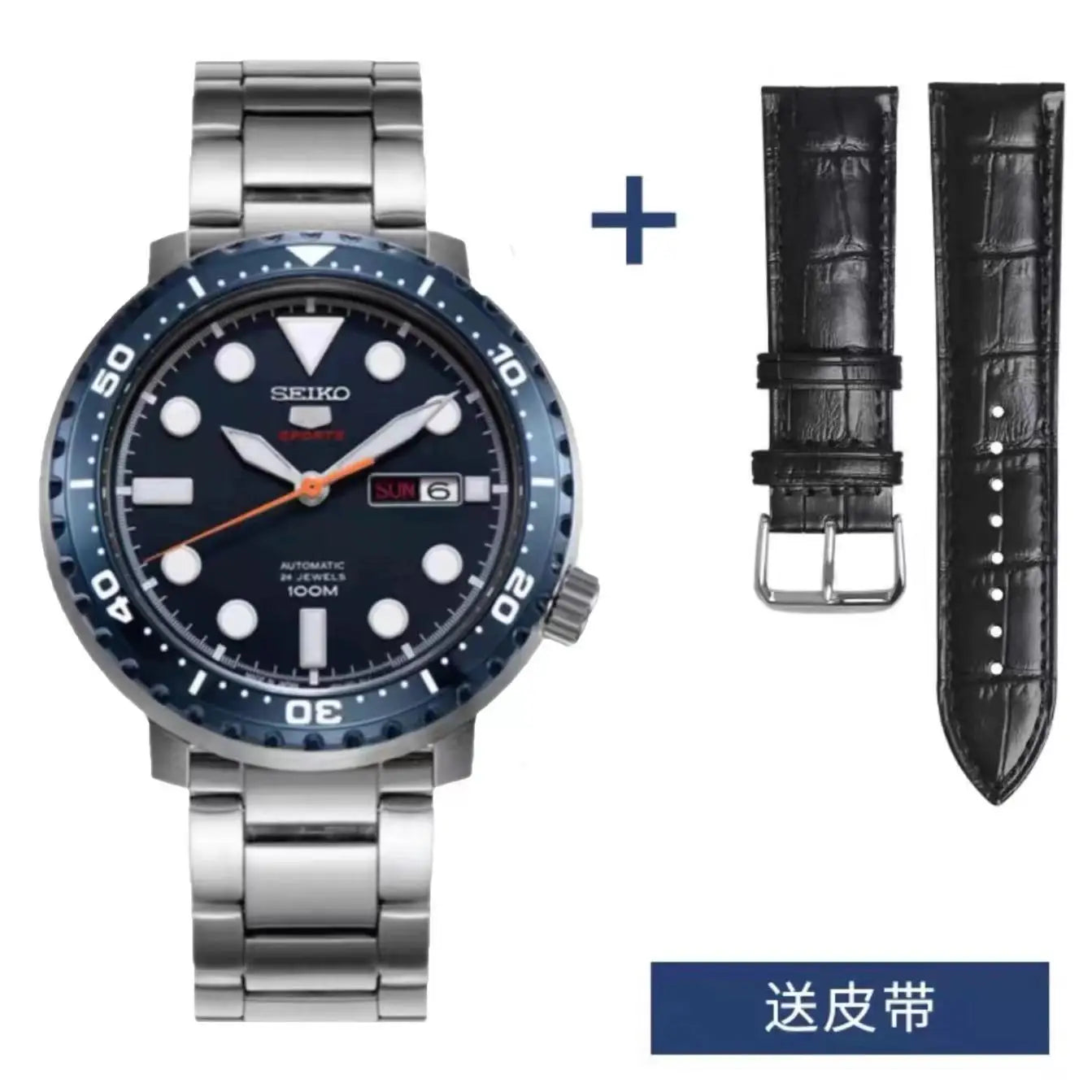 Seiko 5 Men's Submariner Fashion