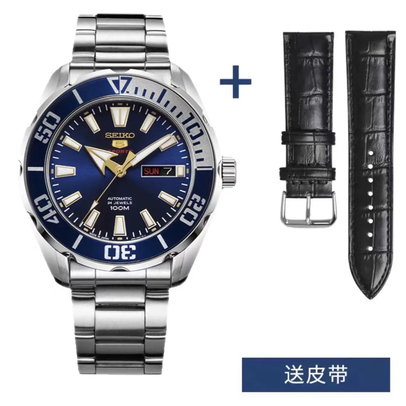 Seiko 5 Men's Submariner Fashion